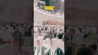 Most Powerful Surah Al-Fatiha Recitation | Heart-Healing Quran | #mdkaidia