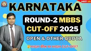KARNATAKA: MBBS ROUND-2 Cut-Off| OPEN & OTHER QUOTA| 2024 vs 2025 #NeetUG2025