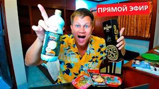 БЕЗБАШЕННЫЙ СТРИМ из Таиланда с НОВОГО острова! Отрываемся ПО-ПОЛНОЙ!