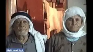 نحف نظيفة  المرحوم الحاج يوسف مصري ابو محمود وزوجته المرحومة الحاجه حميده ام محمود