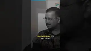 ab ki baar Aam admi sarkar#rajasthan #aappunjab #aapgujarat #aaprajasthan #aapdelhi