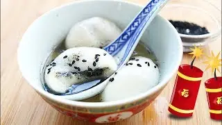 CHINESE NEW YEAR - BLACK SESAME LAVA DUMPLINGS!!  (TANG YOON) 流沙黑芝麻湯圓