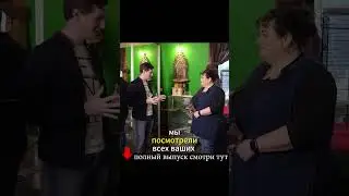 Животный мир МАНАНЫ ГОГИТИДЗЕ/Дом моей мечты/Звездная Дача!#shorts