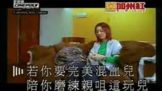 楊千嬅-友誼小姐