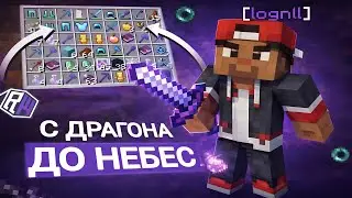 С ДРАГОНА до НЕБЕС с NURSULTAN CLIENT на REALLYWORLD - Майнкрафт РиллиВорлд #nursultanclient