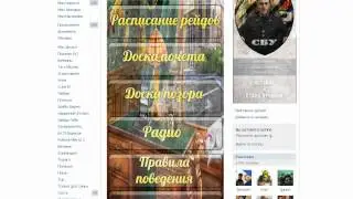 Клан СБУ
