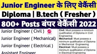 Junior Engineer Bampar Vacancy 2022 | Total Post 833 | Diploma B.tech | JE AE Vacancy Civil 2022