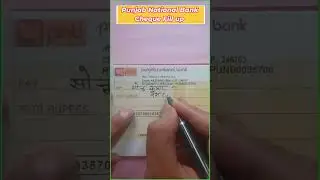 Punjab National Bank Ka Cheque Kaise Bhare | How to Fill PNB Cheque