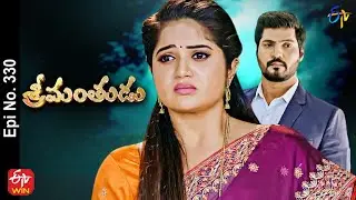 Srimanthudu | 19th February 2022 | Full Episode No 330 | ETV Telugu
