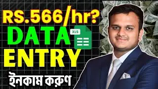 Data Entry Jobs Work From Home | Data Entry Course | Data Entry Work In Excel | Freelance Jobs