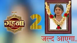 Gehna Zevar Ya Zanjeer Season 2 New Season Update 2025 Promo Out | Divya Patil New Show