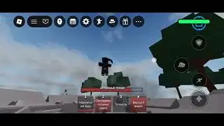 ТСБ Но ТСБ