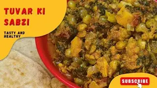 Tuvar Ki Sabzi Recipe | Simple Home-Style Cooking #peas #peascurry 