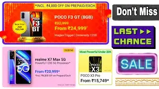 Don't Miss 🔥Poco F3 GT Big Discount Offer 🔥 Flipkart Diwali New Sale Offer #flipkart