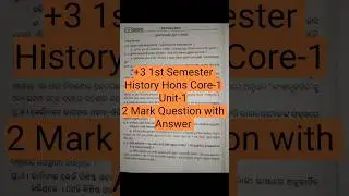 +3 1st Semester History Hons Core-1||Unit-1||2 Mark Question with Answer||
