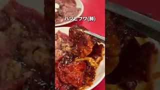 【お得】中目黒でサクッと焼肉ランチならここ！【中目黒】