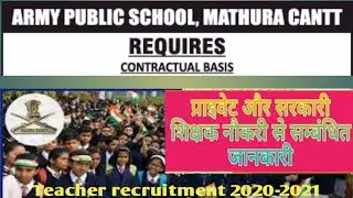 ARMY PUBLIC SCHOOL VACANCY 2020 || ARMY SCHOOL RECRUITMENT 2020|| CTET|| JHTET|| NVS VACANCY