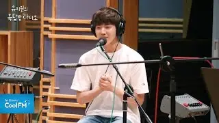 데이식스(DAY6)의 힐링 방법! / 160625[유지원의 옥탑방 라디오]