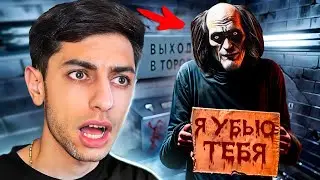 ԵՐԲԵՔ ԳԻՇԵՐԸ ԺԱՄԸ 03։00 ՉԳՆԱՔ ՄԵՏՐՈ😱 ՔԱՆԻ ՈՐ...😲 16+ / Homeless