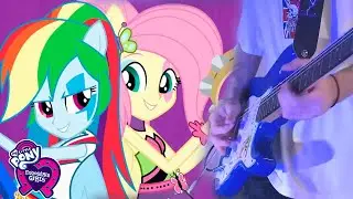 GUITAR COVER SHAKE YOUR TAIL - EQUESTRIA GIRLS  RAINBOW ROCKS