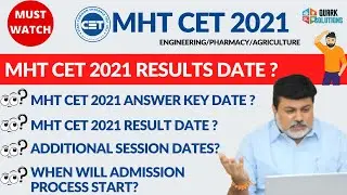 🔥 MHT CET 2021 Results Date ? Answer Key Update ? | MHT CET 2021 Results
