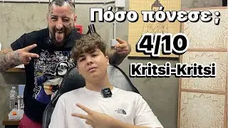 &Omicron; &Zeta;ώ&eta;&sigmaf; έ&kappa;&alpha;&nu;&epsilon; tragus piercing