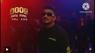 OOOG song with 90s @Divine 
