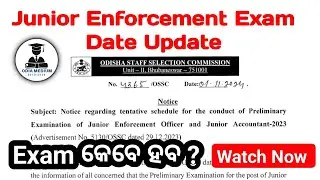 OSSC Junior Enforcement & Junior Accountant Officer Exam Date Update | JEO Recruitment 2023 | #ossc