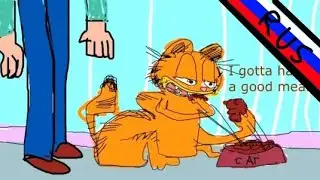 Garfielf (rus)