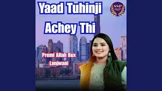 Yaad Tuhinji Achey Thi