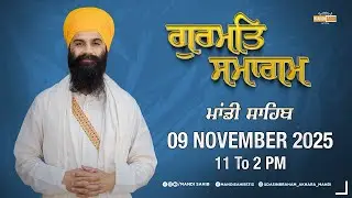 LIVE  Weekly Diwan | Gurudwara Udasin Braham Akhara Sahib, Mandi | O9-November-2025