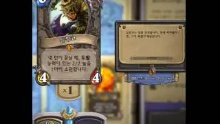 [하스스톤]들창코 대사 [Hearthstone]Hogger Korean Voice