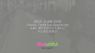 Beautiful - Kelly is Green [가사/해석/日本語訳/lyrics] Official M/V