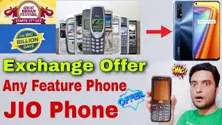 Mobile Exchange Offer In Flipkart | Jio Phone Exchange Offer | Feature Phone Exchange On Flipkart |