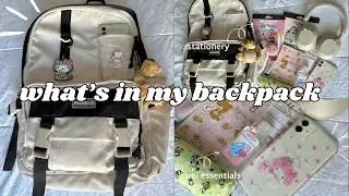 what's in my uni backpack + pack with me ❤︎₊ ⊹˚ beige & minimalistic 🧸