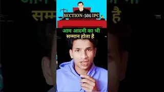 हर इंसान को सम्मान मिलना चाहिए | #normal #fact #ytshorts #shorts #india