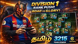MASS RANK PUSH🔥TO 2000+|TAMIL GAMEPLAY|LETS GOO🔥