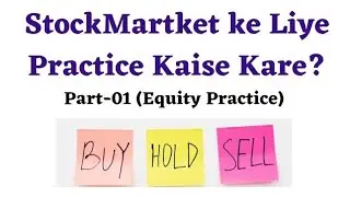 Stock Market ke liye Practice Kaise Kare? || Bina Koi Paise Gavaye ||Part-01(Equity Practice)