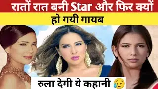 Kim Sharma Mohabbatein Actress Sad Life Story | Kim Sharma