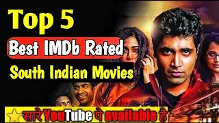 IMDb Top RATED South Indian MOVIES (PART- 6) || Highest IMDb Rated || HINDI DUBBED SOUTH MOVIES