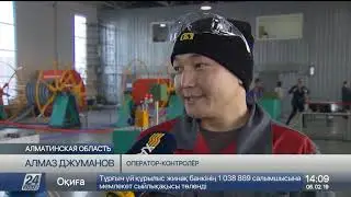 Выпуск новостей 14:00 от 06.02.2019