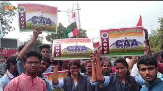 India supports Citizenship Amendment Act 2019. #IndiaSupportsCAA