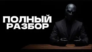 Психология людей, которые вышли из системы