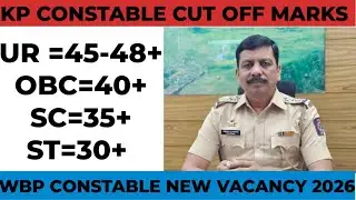 KP CONSTABLE CUT OFF MARKS 2026 // KOLKATA POLICE CONSTABLE CUT OFF MARKS 2025 // WBP NEW VACANCY 