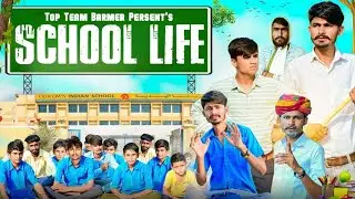 स्कूल आली लाईफ //short movie hindi 2023 / mrd films #schoollife