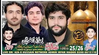 #Live 0n Salana Majlis Aza 25 Rajab 2026 Imam Brgha Bait ul Huzan joyian wala Gaon Sekham Skp