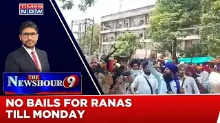Rana's Bail Plea Hearing | Court Reserves Order Till Monday | The NewsHour Special Edition
