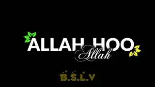 ALLAH HOO ALLAH || iMovie Black Screen Lyrics Video || BSLV