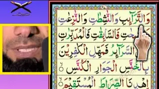 Qaida Lesson 13 part 03 In Urdu/Hindi | Improve Quran Reading with Tajweed for Kids & Beginners