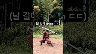 한 방에 사지가 절단됐다던 괴물들이 쓰던 검